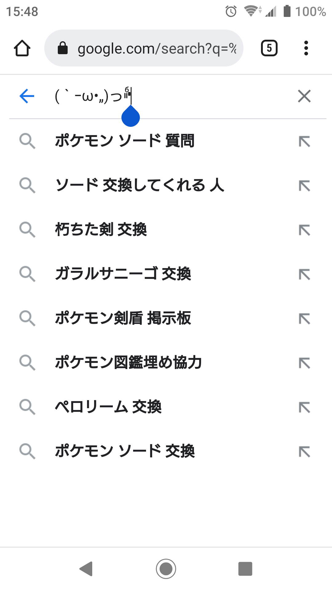 アルセウス Noahʼs Arkのコメント Df7b866e1f66b46bc3beb ポケモンレジェンズ ページ 14 攻略大百科 アルセウス Noahʼs Arkのコメント Df7b866e1f66b46bc3beb ポケモンレジェンズ ページ 14 攻略大百科