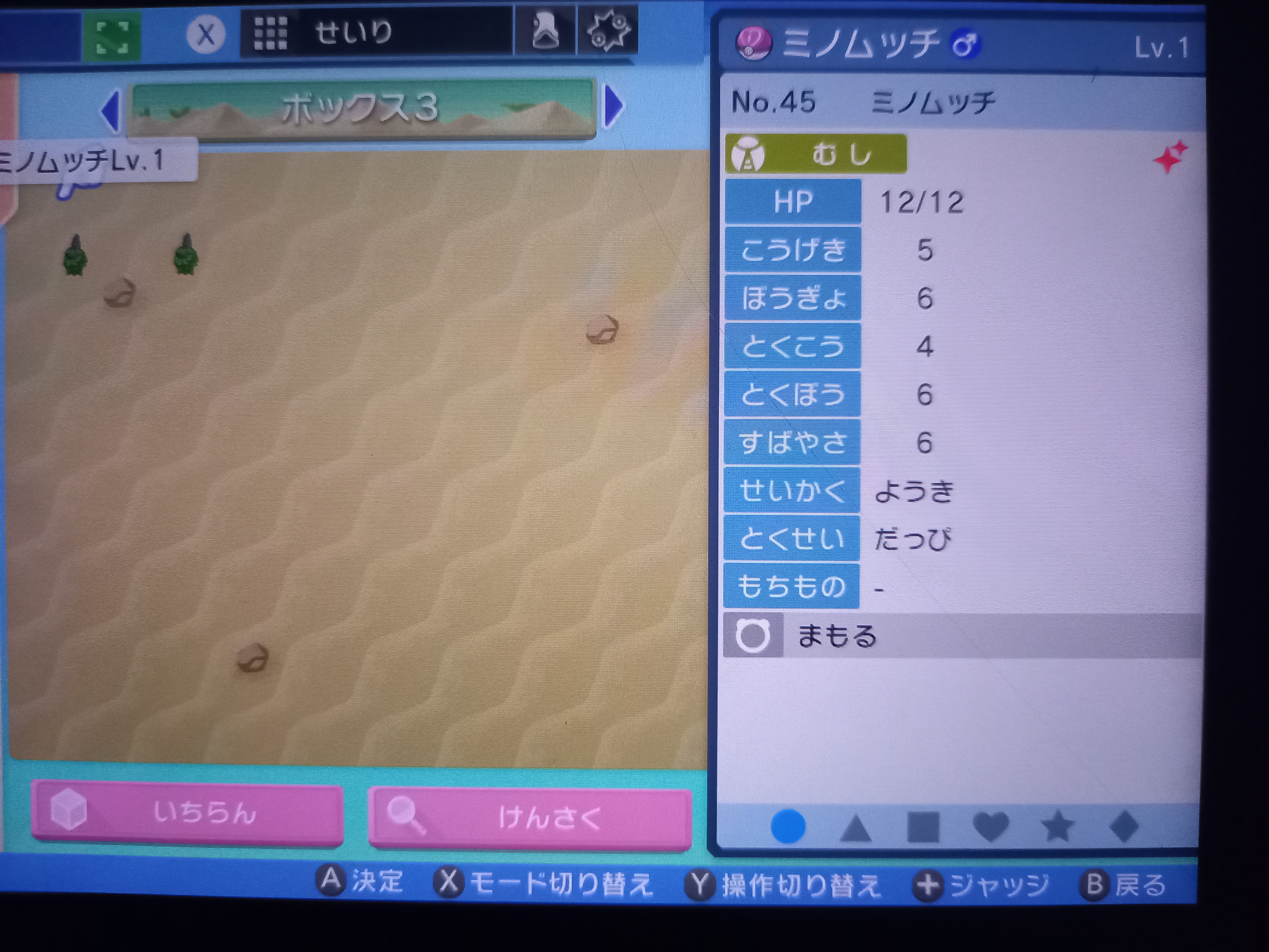 アルセウス 名無しさんのコメント bdf7ee7a30cbed1a42e4f10 ポケモンレジェンズ ページ 7 攻略大百科 アルセウス 名無しさんのコメント bdf7ee7a30cbed1a42e4f10 ポケモンレジェンズ ページ 7 攻略大百科