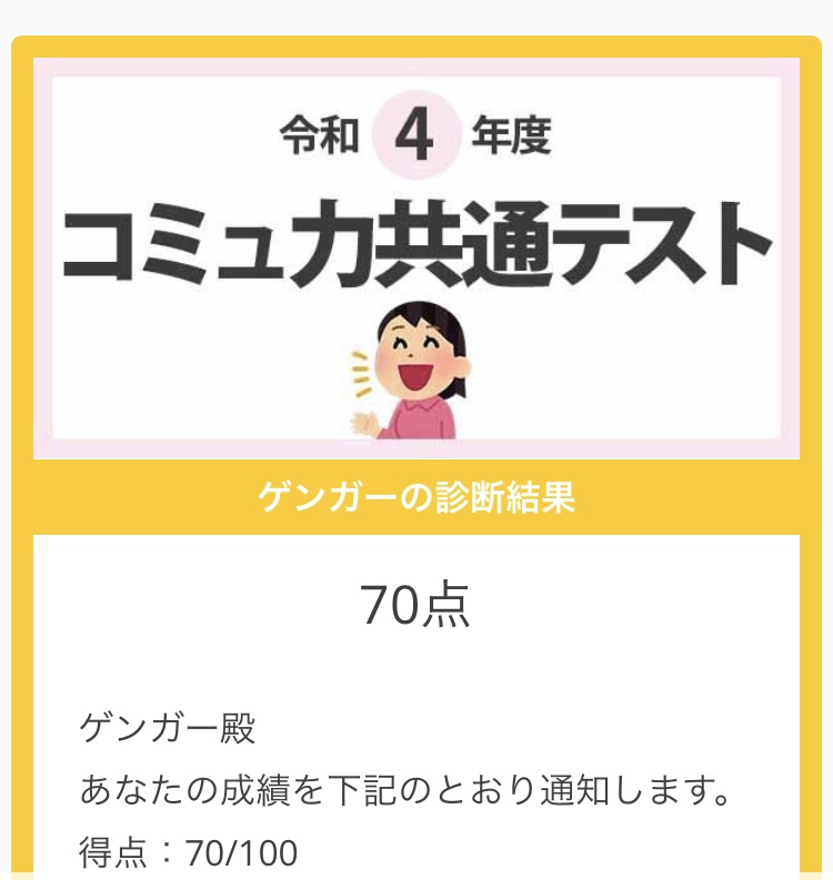 アルセウス ゲンガー のコメント Aeb6a2acd4a9dfed395 ポケモンレジェンズ ページ 11 攻略大百科