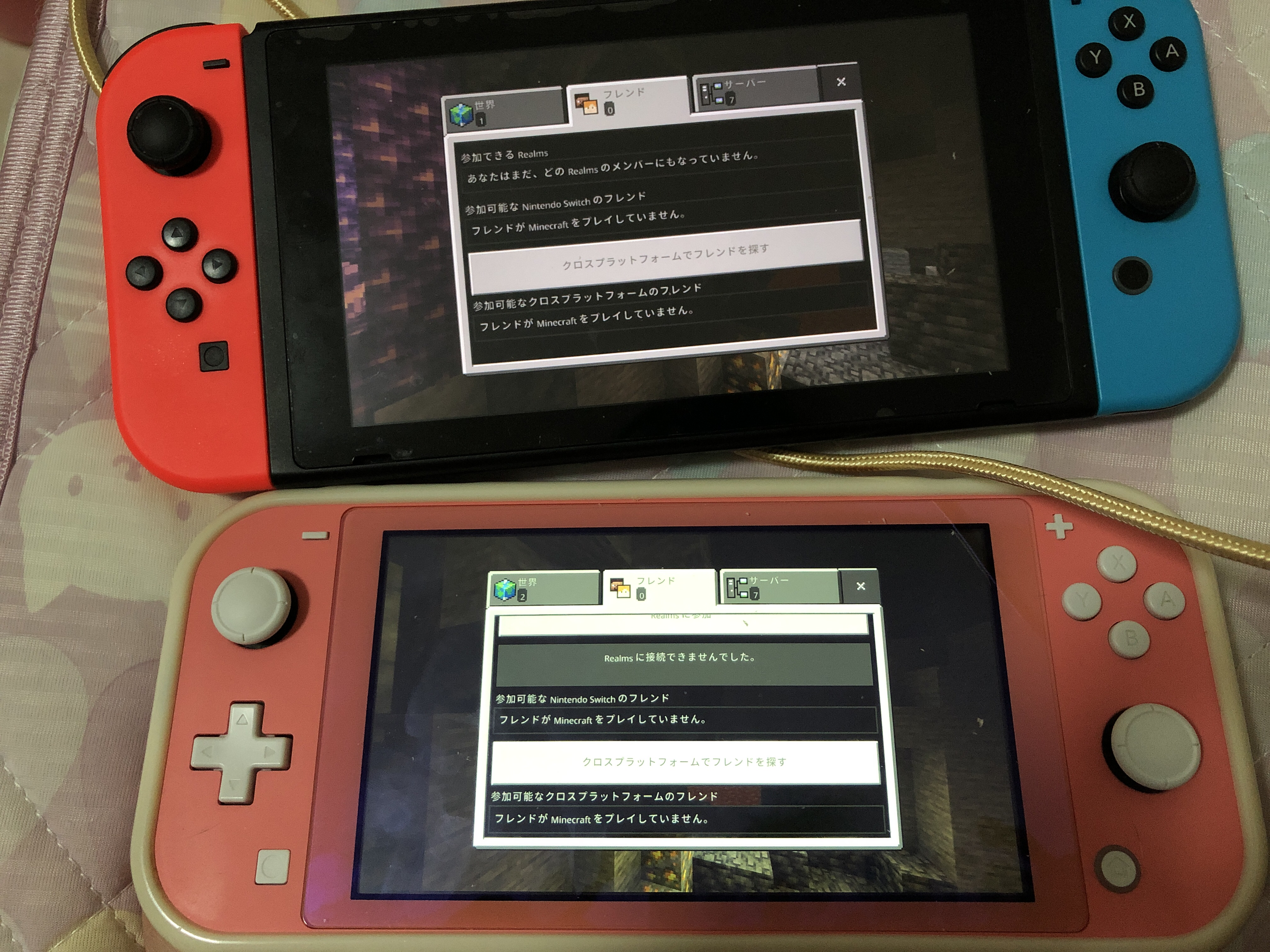 マイクラ 遠くの人とオンラインマルチで遊ぶ方法 他機種の友達とも遊べます コメント一覧 Minecraft 攻略大百科