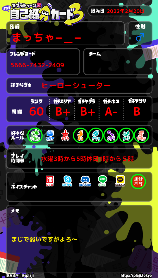 僕弱いのコメント 3041caebe5ec70ca4497ad4 ページ 2 攻略大百科 僕弱いのコメント 3041caebe5ec70ca4497ad4 ページ 2 攻略大百科